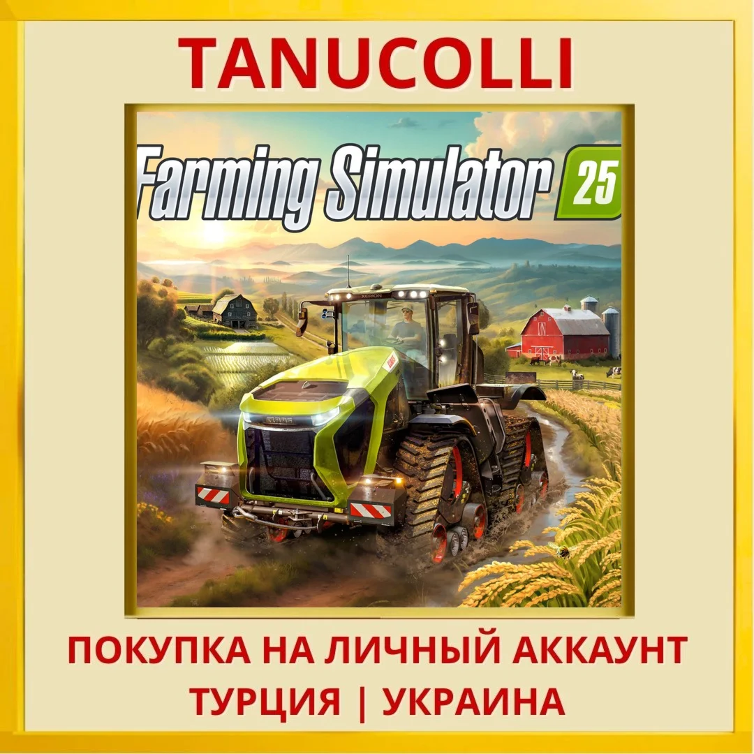 Farming Simulator 25 PS5/PS Турция/Украина