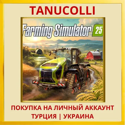 Farming Simulator 25 PS5/PS Турция/Украина