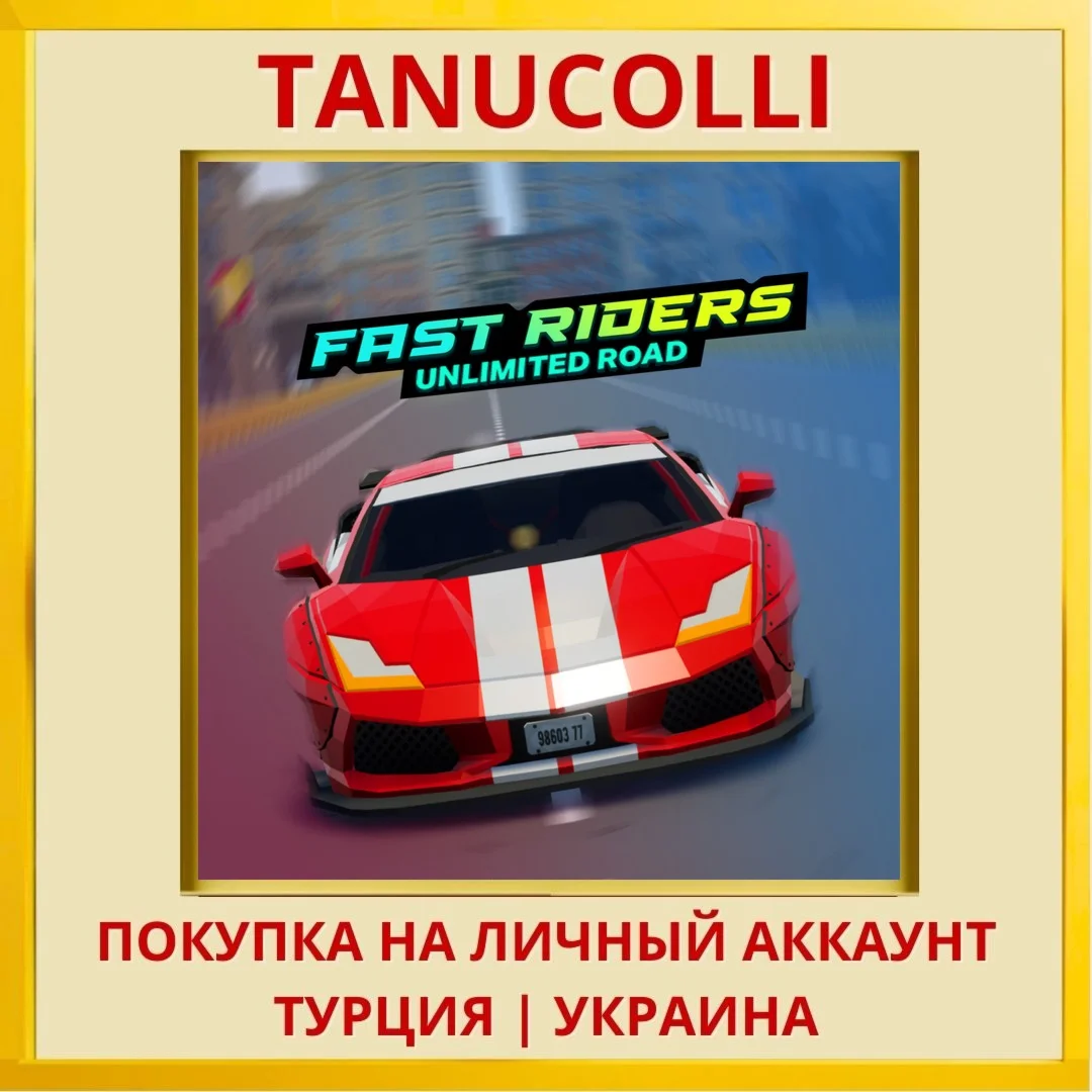 Fast Riders PS4/PS5/PS Турция/Украина
