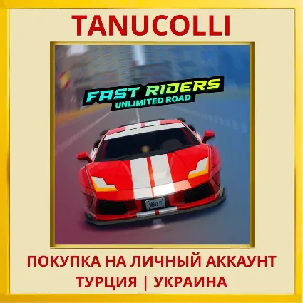 Fast Riders PS4/PS5/PS Турция/Украина