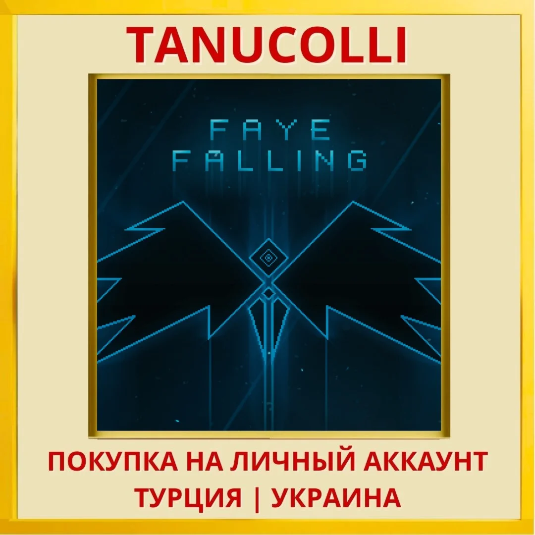 Faye Falling PS4/PS5/PS Турция/Украина