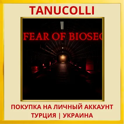 Fear of BIOSEC PS4/PS5/PS Турция/Украина
