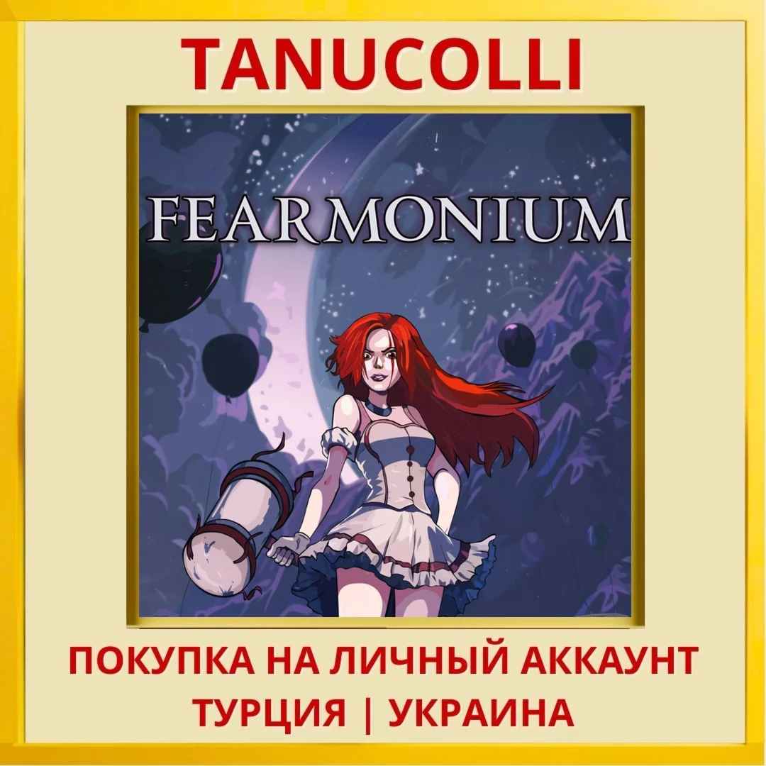 Fearmonium PS4/PS5/PS Турция/Украина
