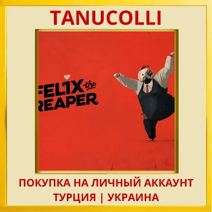 Felix The Reaper PS4/PS5/PS Турция/Украина