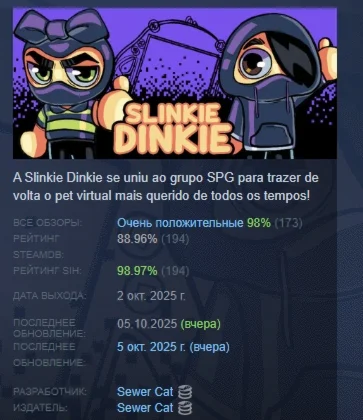 Slinkie Dinkie АВТОДОСТАВКА STEAM РОССИЯ