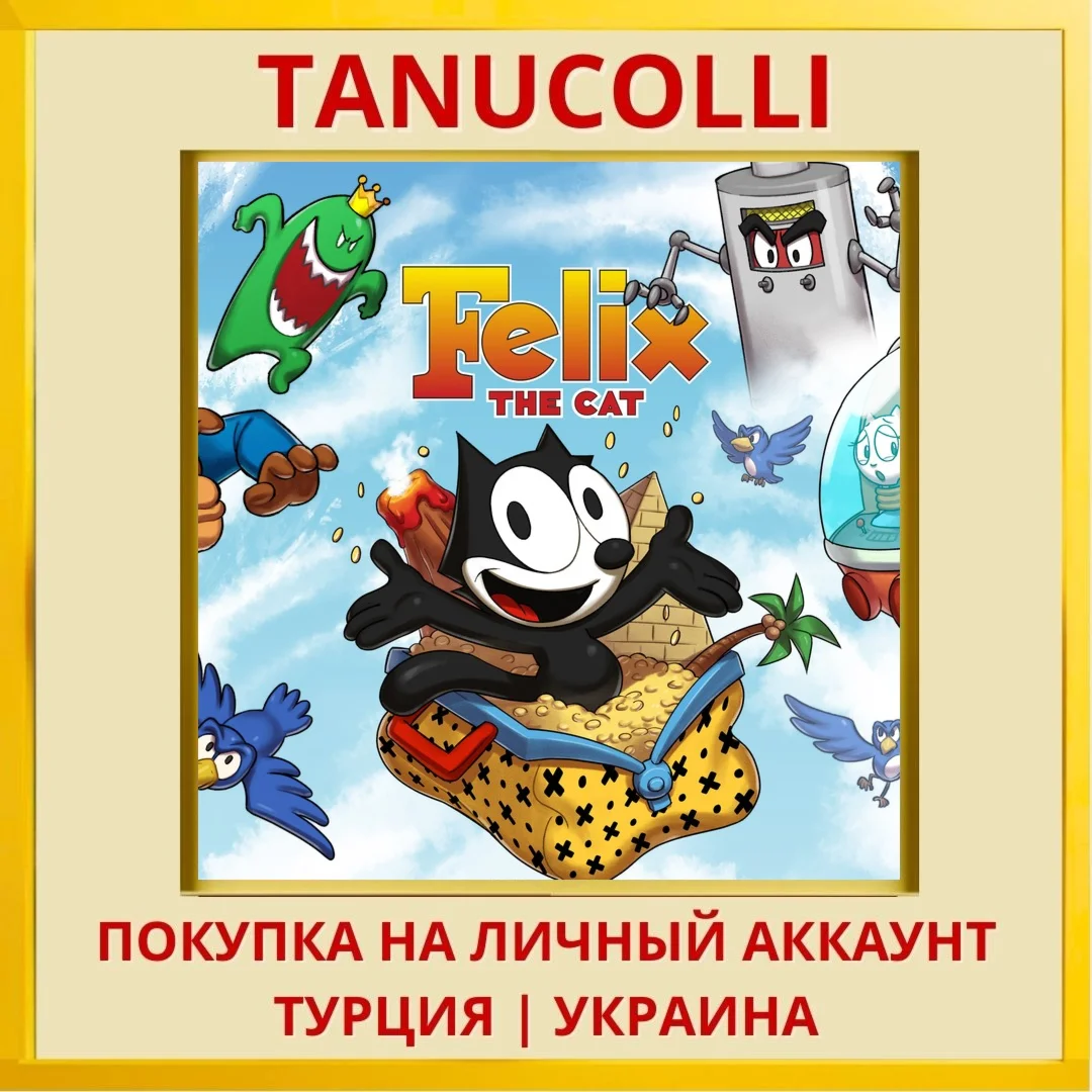 Felix the Cat PS4/PS5/PS Турция/Украина