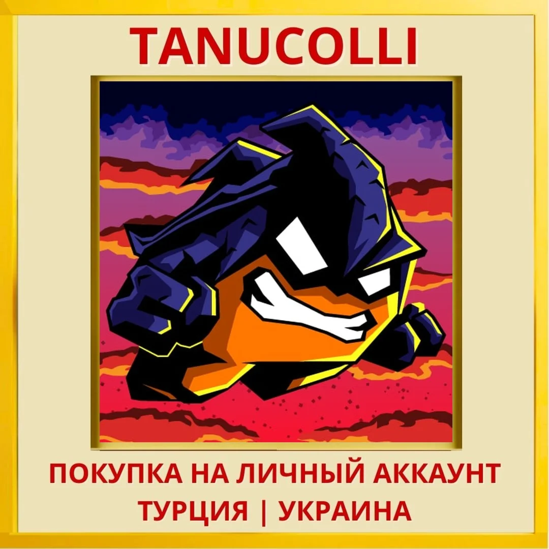 Fenix Furia PS4/PS5/PS Турция/Украина