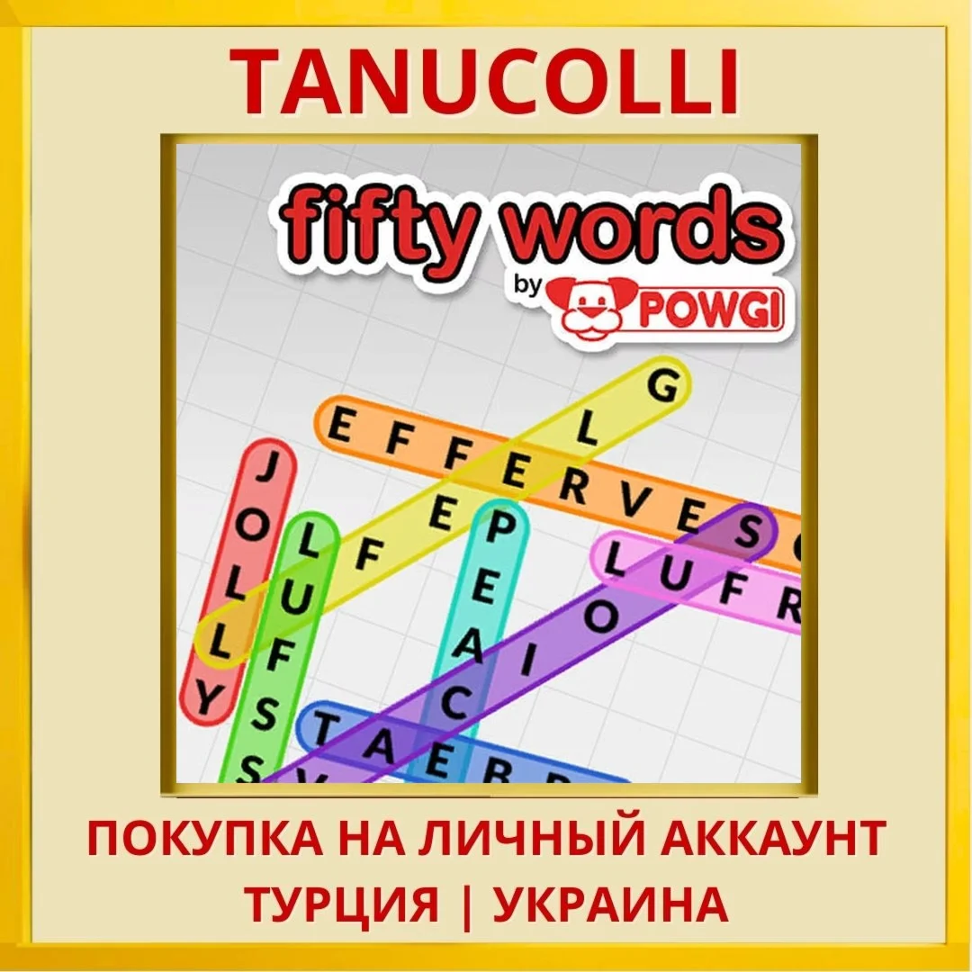 Fifty Words by POWGI PS4/PS5/PS Турция/Украина