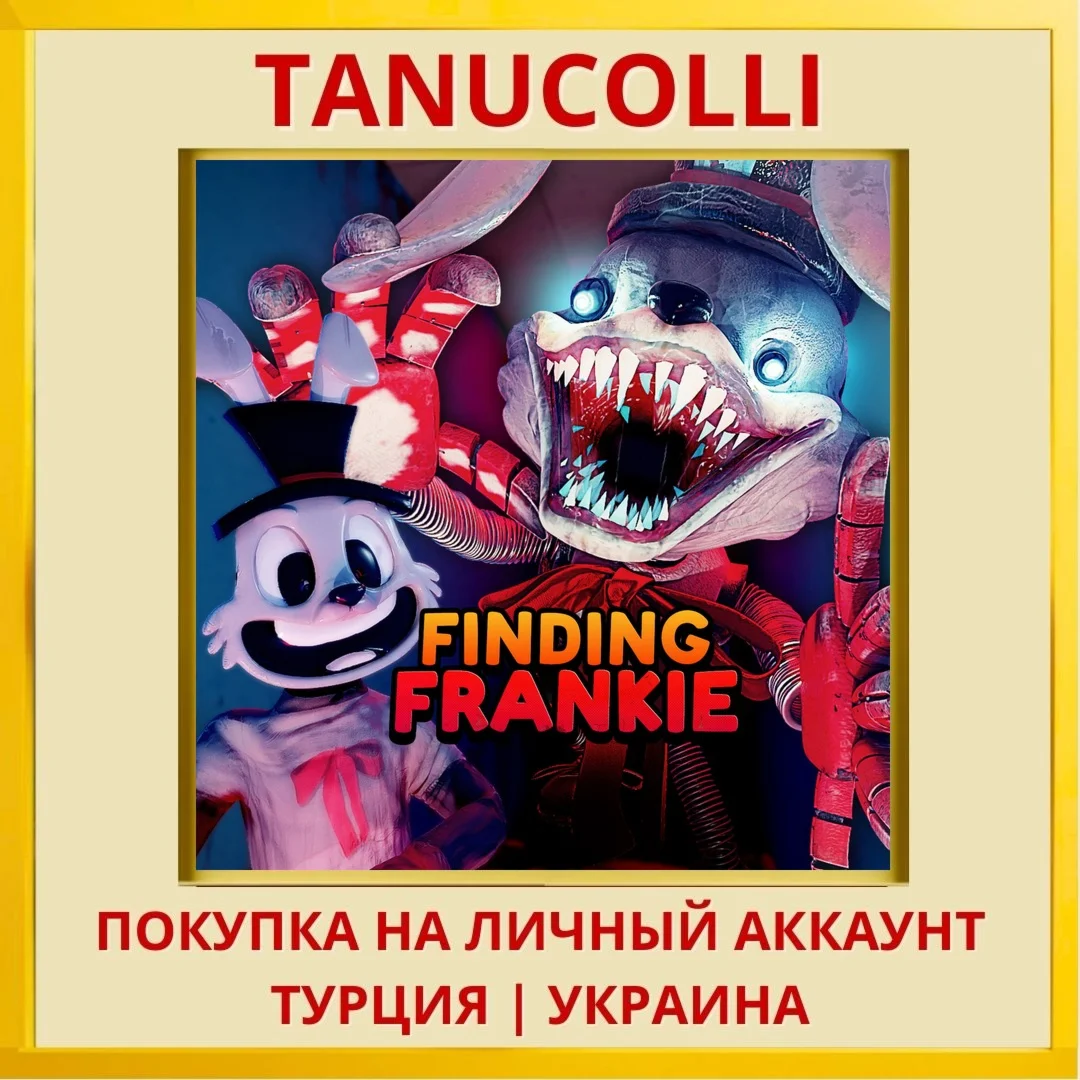 Finding Frankie PS5/PS Турция/Украина