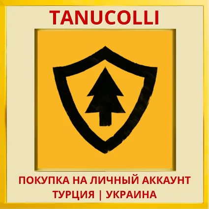 Firewatch PS4/PS5/PS Турция/Украина