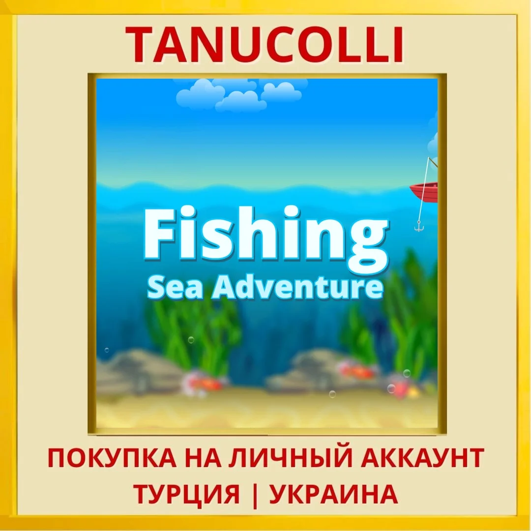Fishing Sea Adventure PS4/PS5/PS Турция/Украина