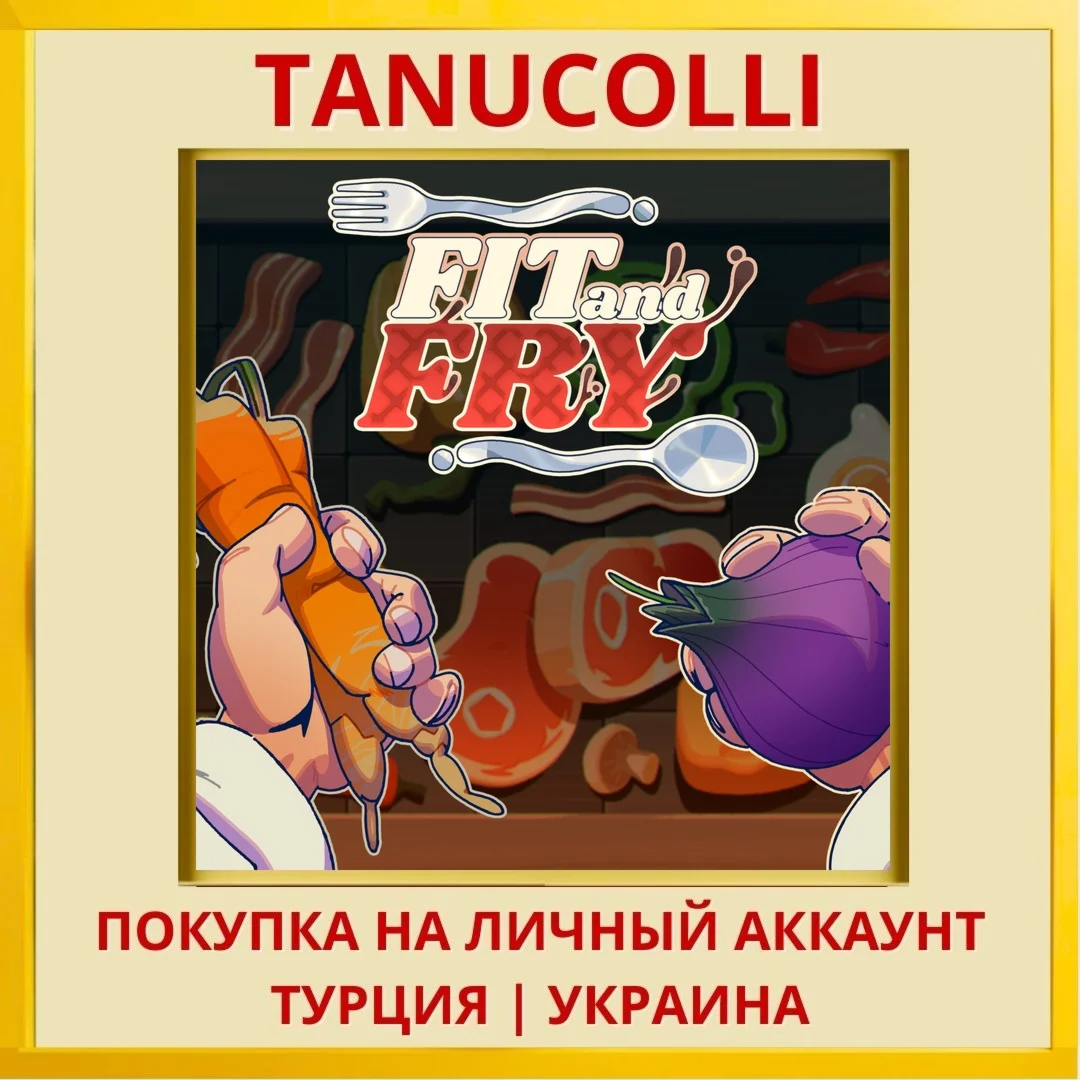 Fit and Fry PS4/PS5/PS Турция/Украина