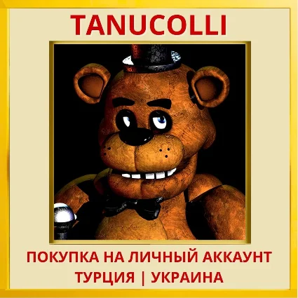 Five Nights at Freddy's PS4/PS5/PS Турция/Украина