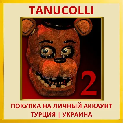 Five Nights at Freddy's 2 PS4/PS5/PS Турция/Украина