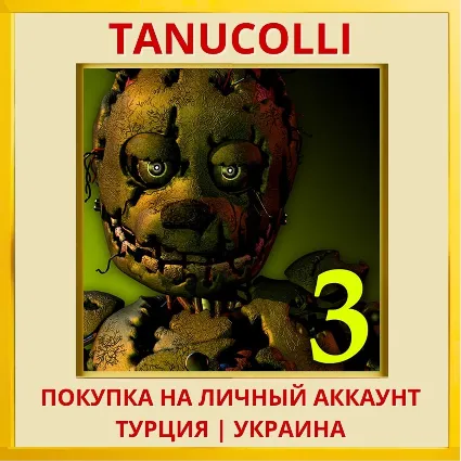 Five Nights at Freddy's 3 PS4/PS5/PS Турция/Украина
