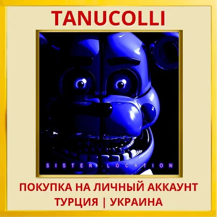 Five Nights at Freddy's: S... PS4/PS5/PS Турция/Украина