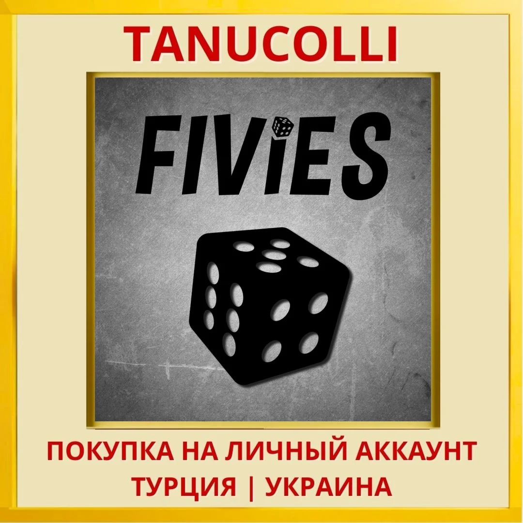 Fivies PS4/PS5/PS Турция/Украина