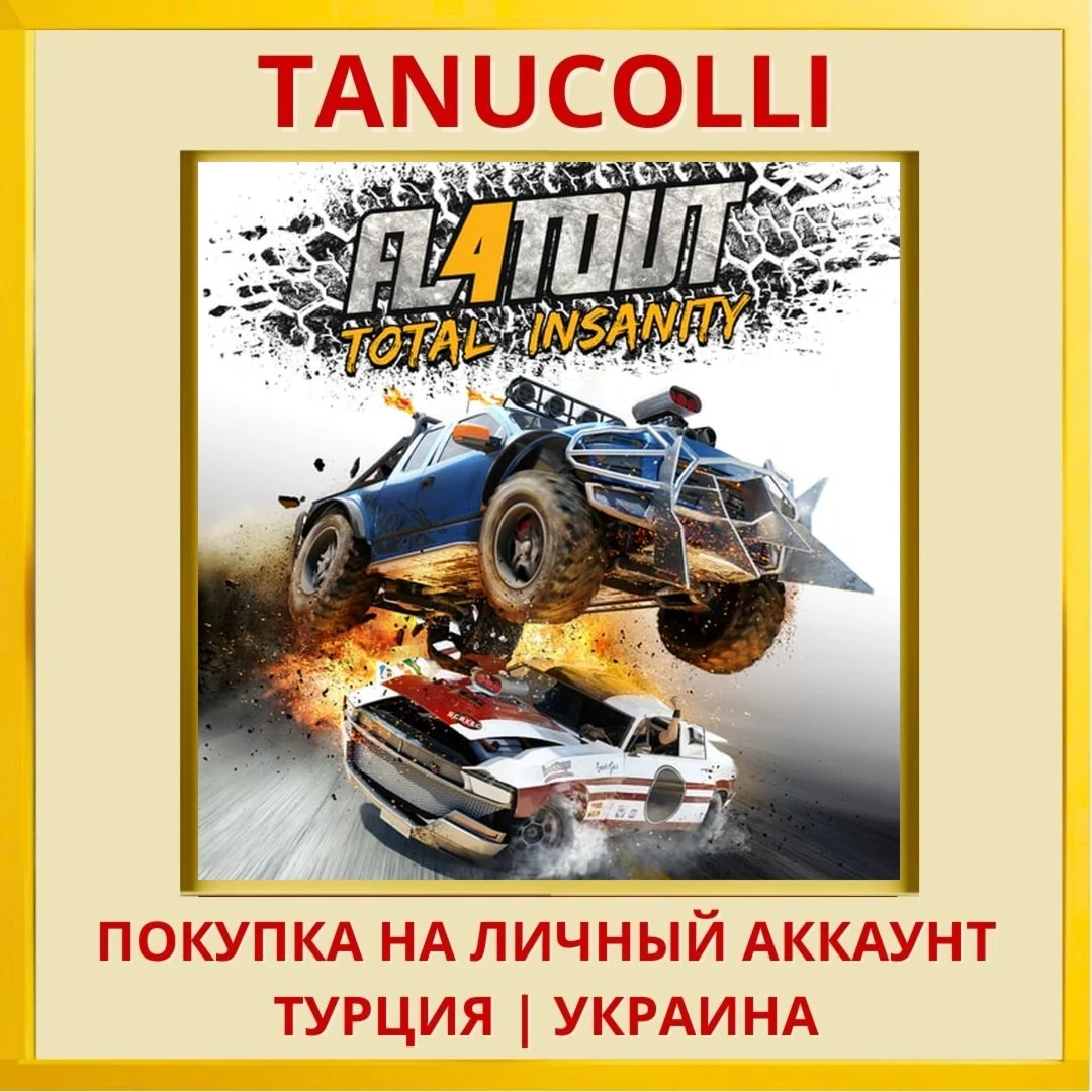 FlatOut 4: Total Insanity PS4/PS5/PS Турция/Украина