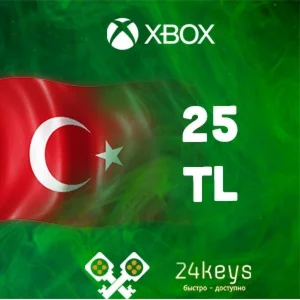 XBOX 25 ЛИР (Турция)