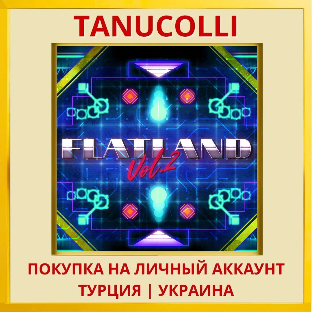 Flatland Vol. 2 PS4/PS5/PS Турция/Украина