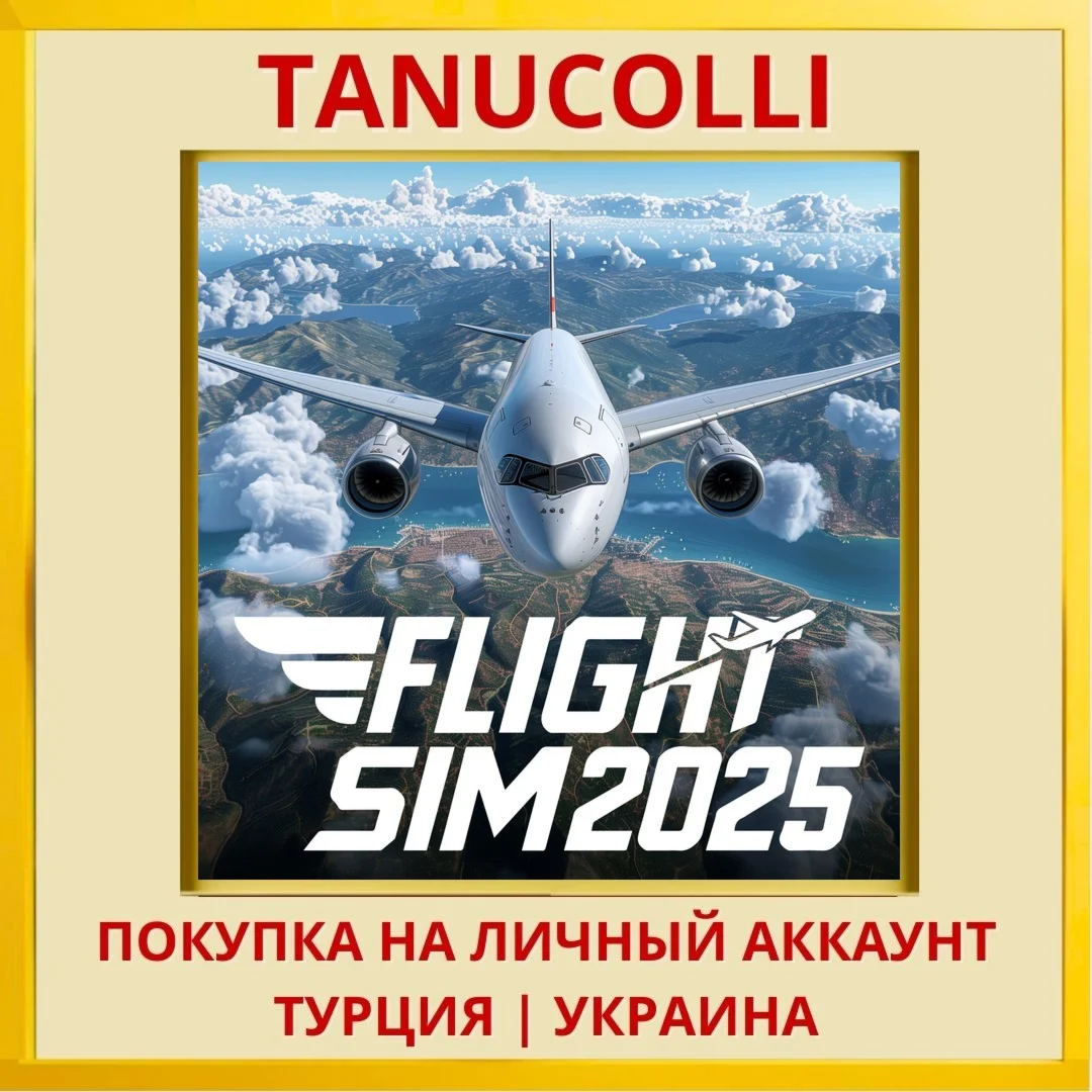Flight Sim 2025 PS5/PS Турция/Украина