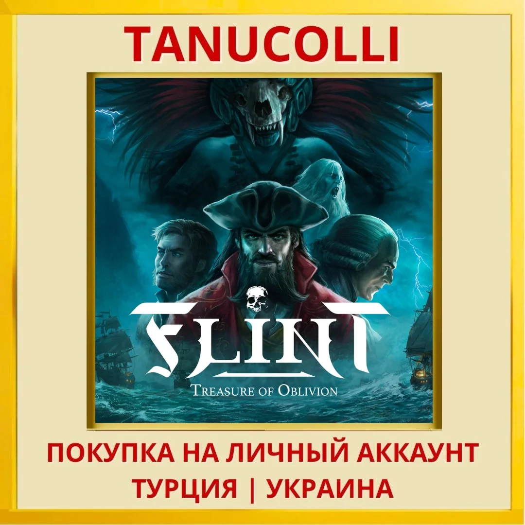 Flint: Treasure of Oblivion PS5/PS Турция/Украина