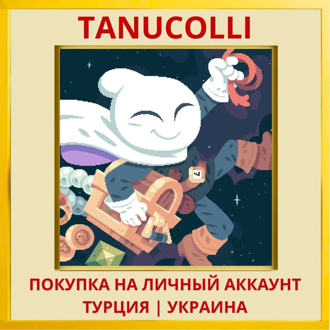 Flinthook PS4/PS5/PS Турция/Украина
