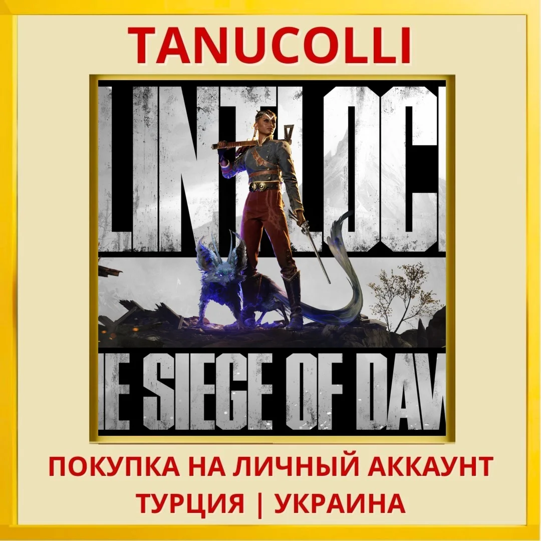 Flintlock: The Siege of Dawn PS5/PS Турция/Украина