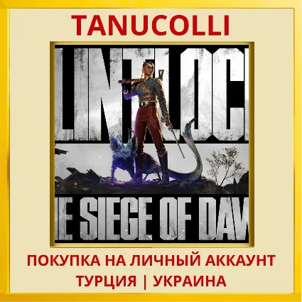 Flintlock: The Siege of Dawn PS5/PS Турция/Украина