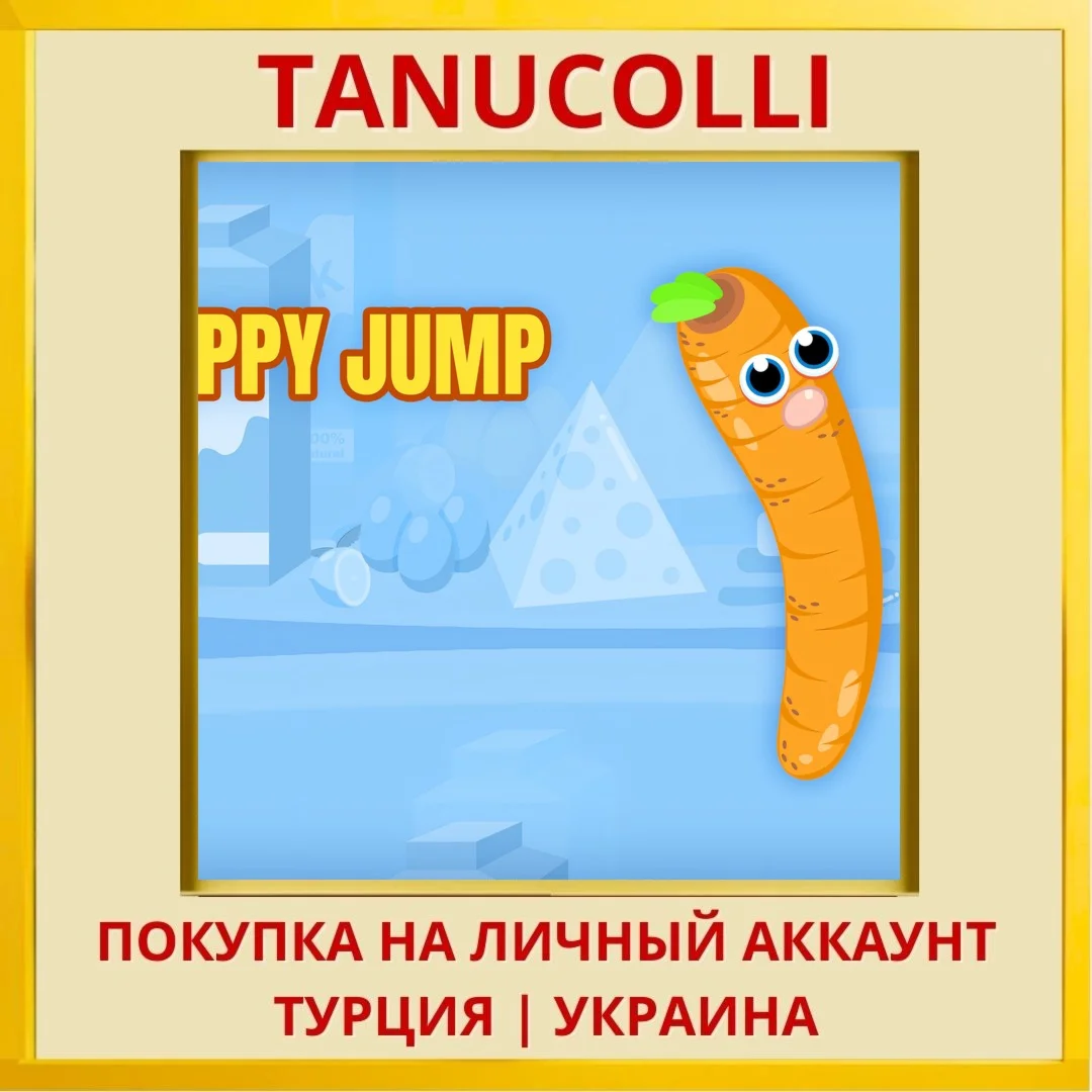 Flippy Jump PS4/PS5/PS Турция/Украина