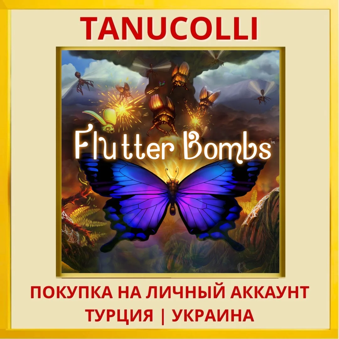 Flutter Bombs PS4/PS5/PS Турция/Украина