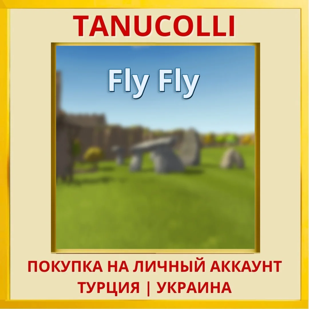 Fly Fly PS4/PS5/PS Турция/Украина