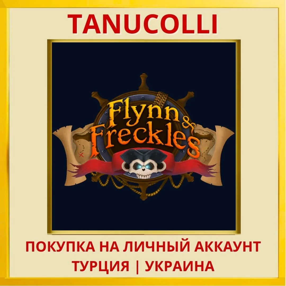 Flynn and Freckles PS4/PS5/PS Турция/Украина
