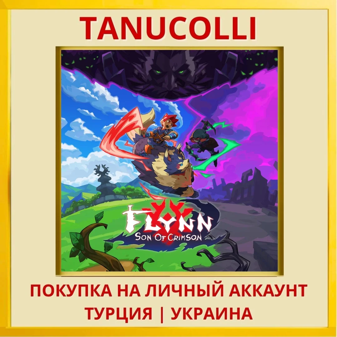 Flynn: Son of Crimson PS4/PS5/PS Турция/Украина