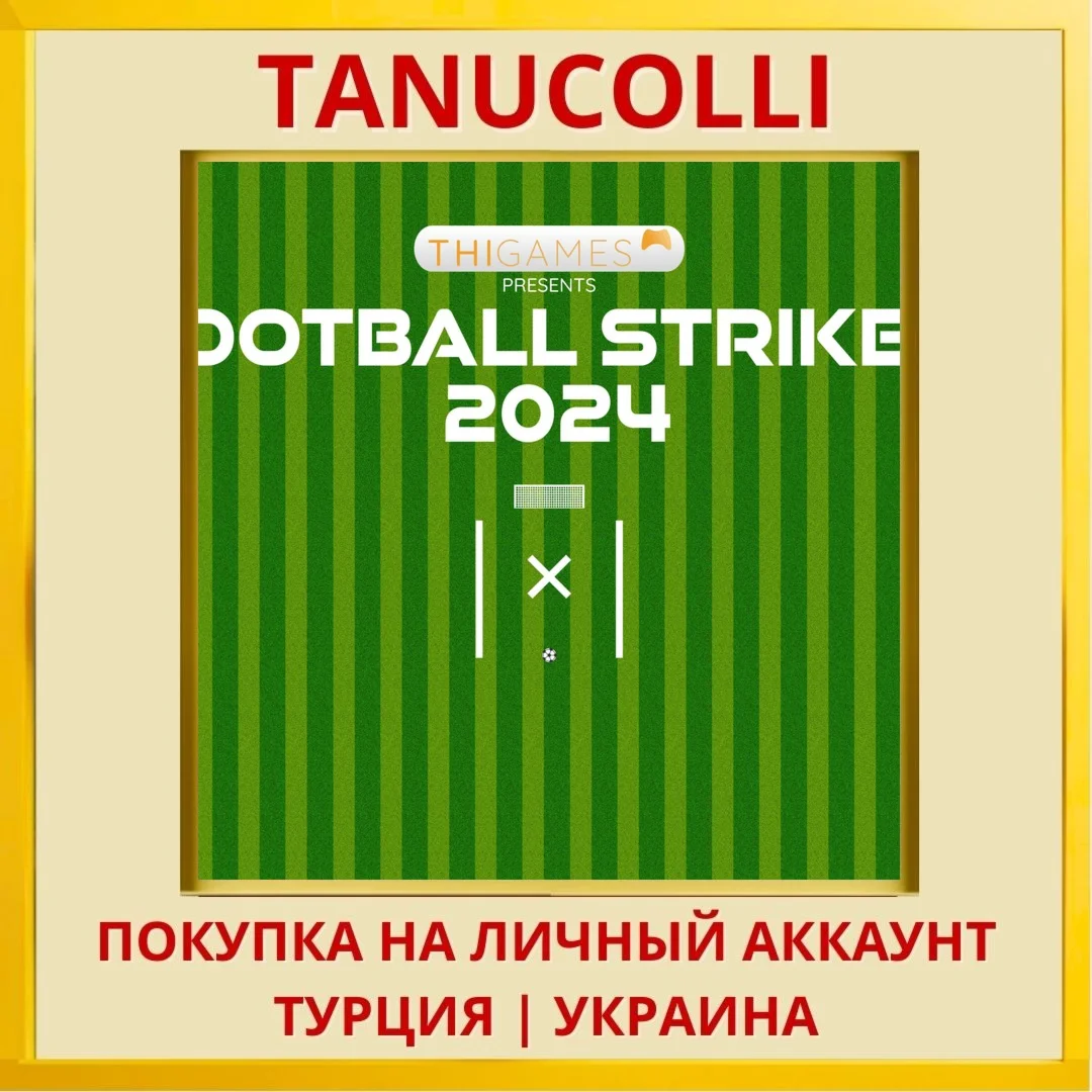 Football Striker 2024 - PS... PS4/PS5/PS Турция/Украина