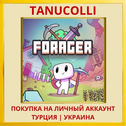 Forager PS4/PS5/PS Турция/Украина