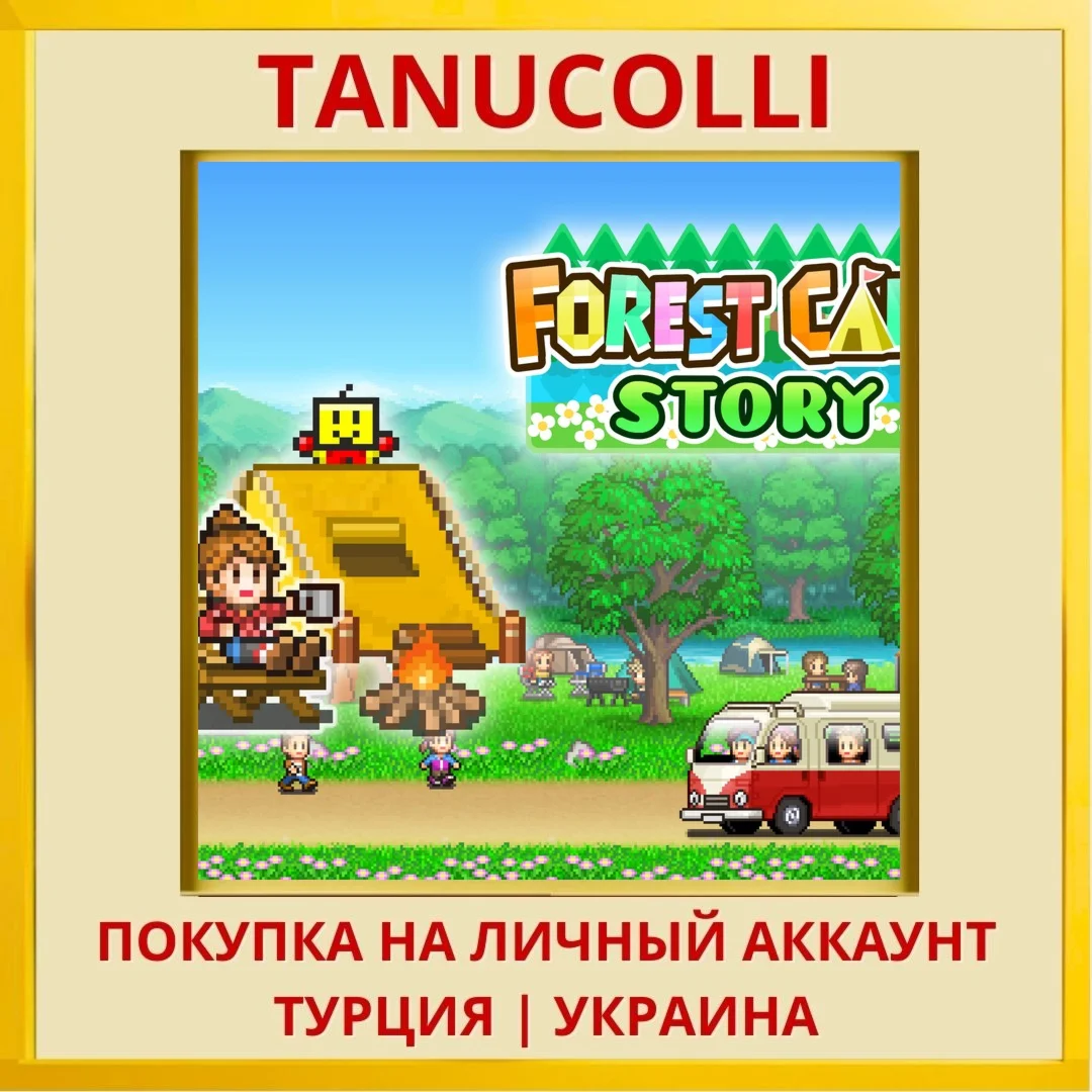 Forest Camp Story PS4/PS5/PS Турция/Украина