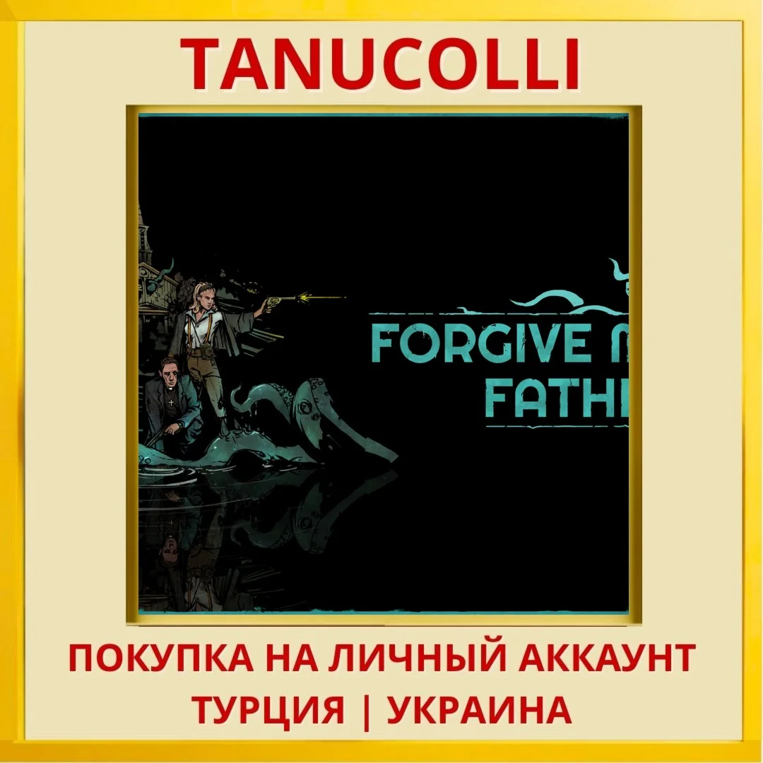 Forgive Me Father PS4/PS5/PS Турция/Украина