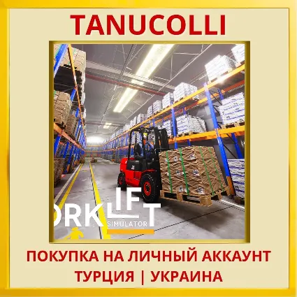 Forklift Simulator PS5/PS Турция/Украина