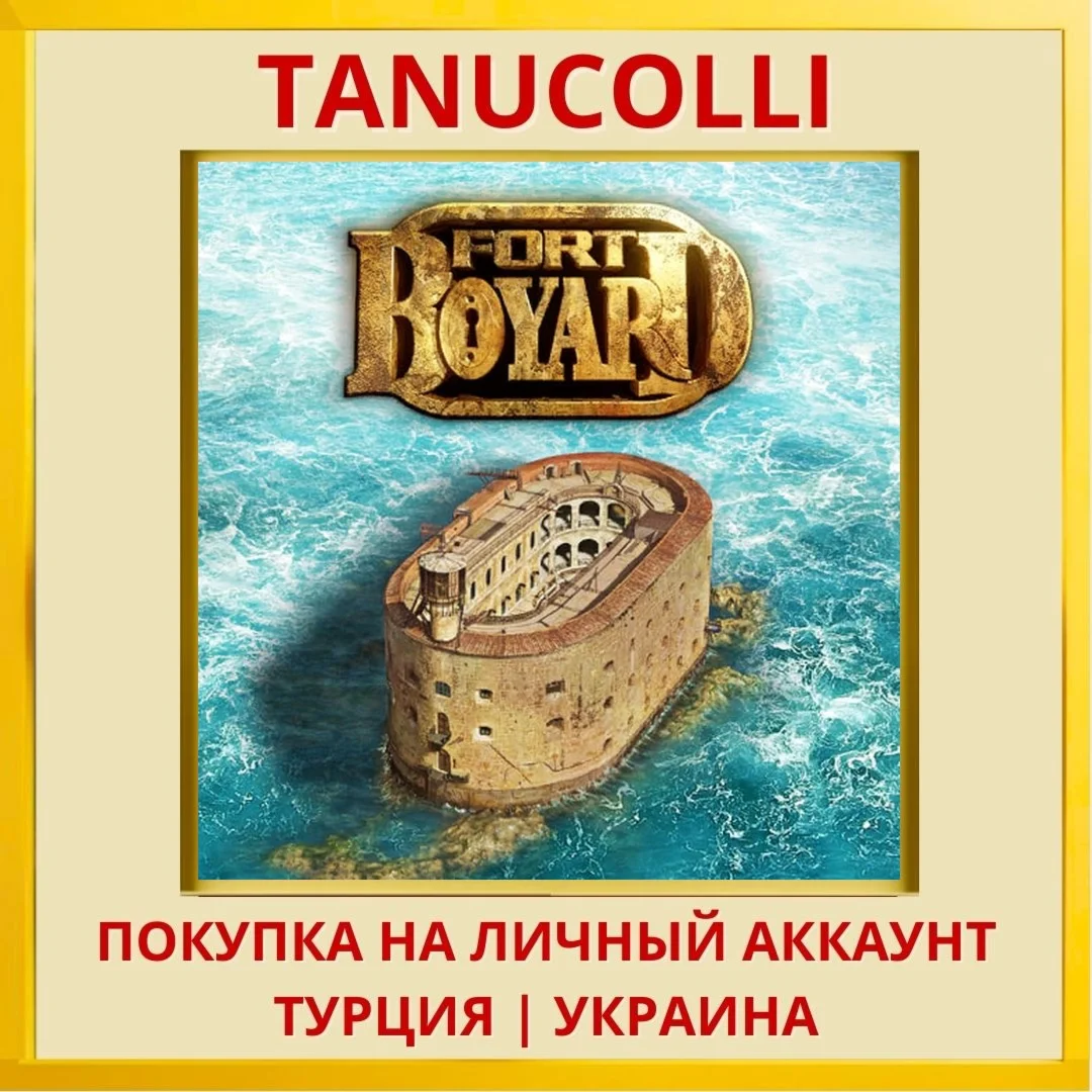 Fort Boyard PS4/PS5/PS Турция/Украина