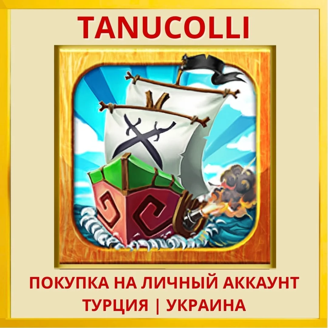 Fort Defense PS4/PS5/PS Турция/Украина