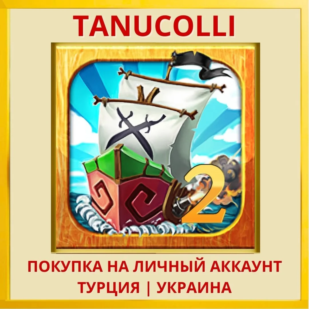 Fort Defense North Menace PS4/PS5/PS Турция/Украина