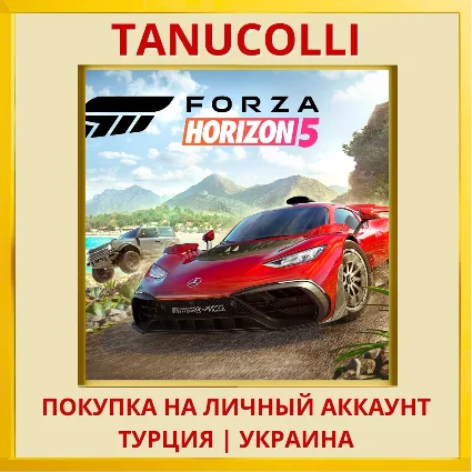 Forza Horizon 5 PS5/PS Турция/Украина