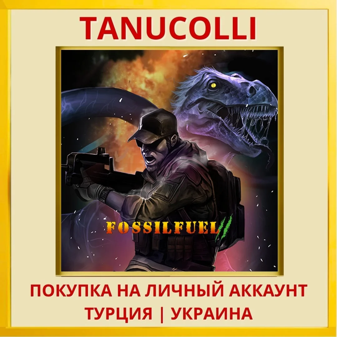 Fossilfuel 2 PS5/PS Турция/Украина