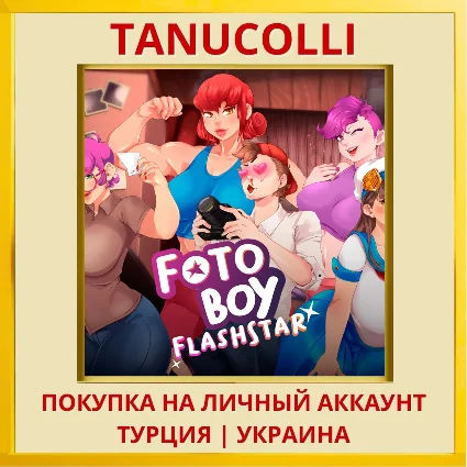 Foto Boy: Flashstar PS4/PS5/PS Турция/Украина