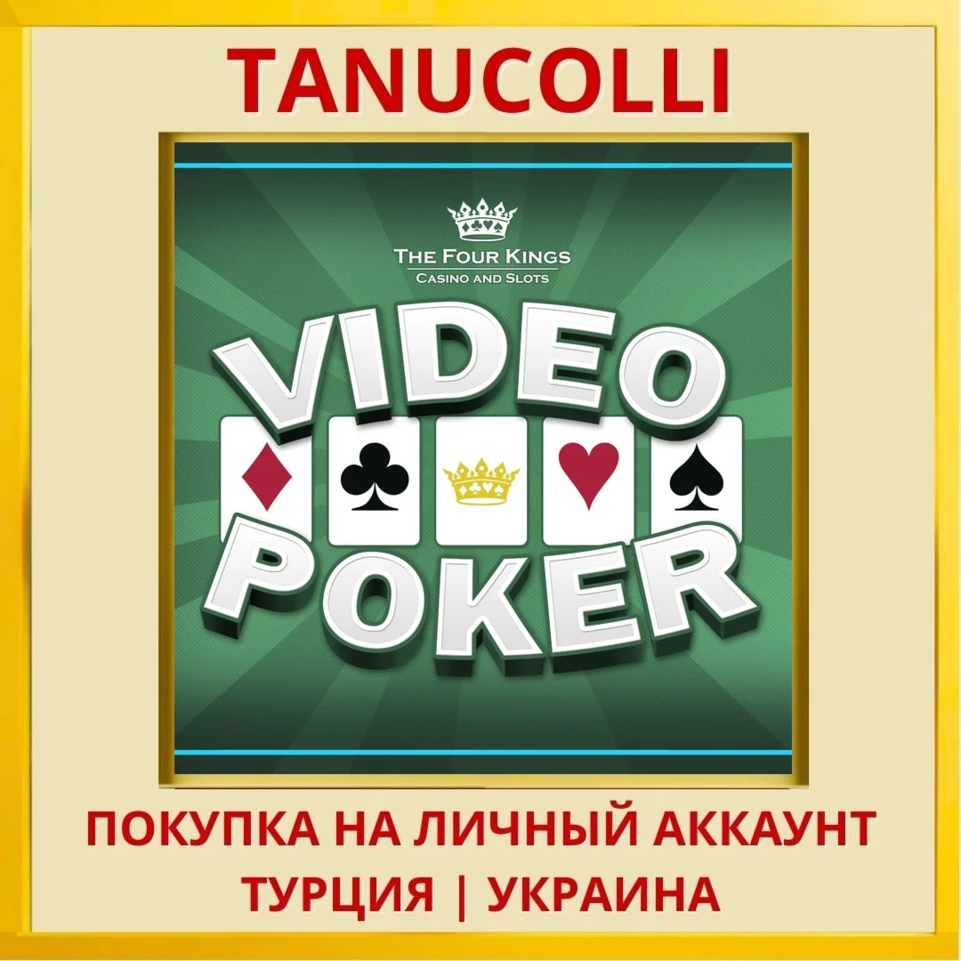 Four Kings: Video Poker PS4/PS5/PS Турция/Украина