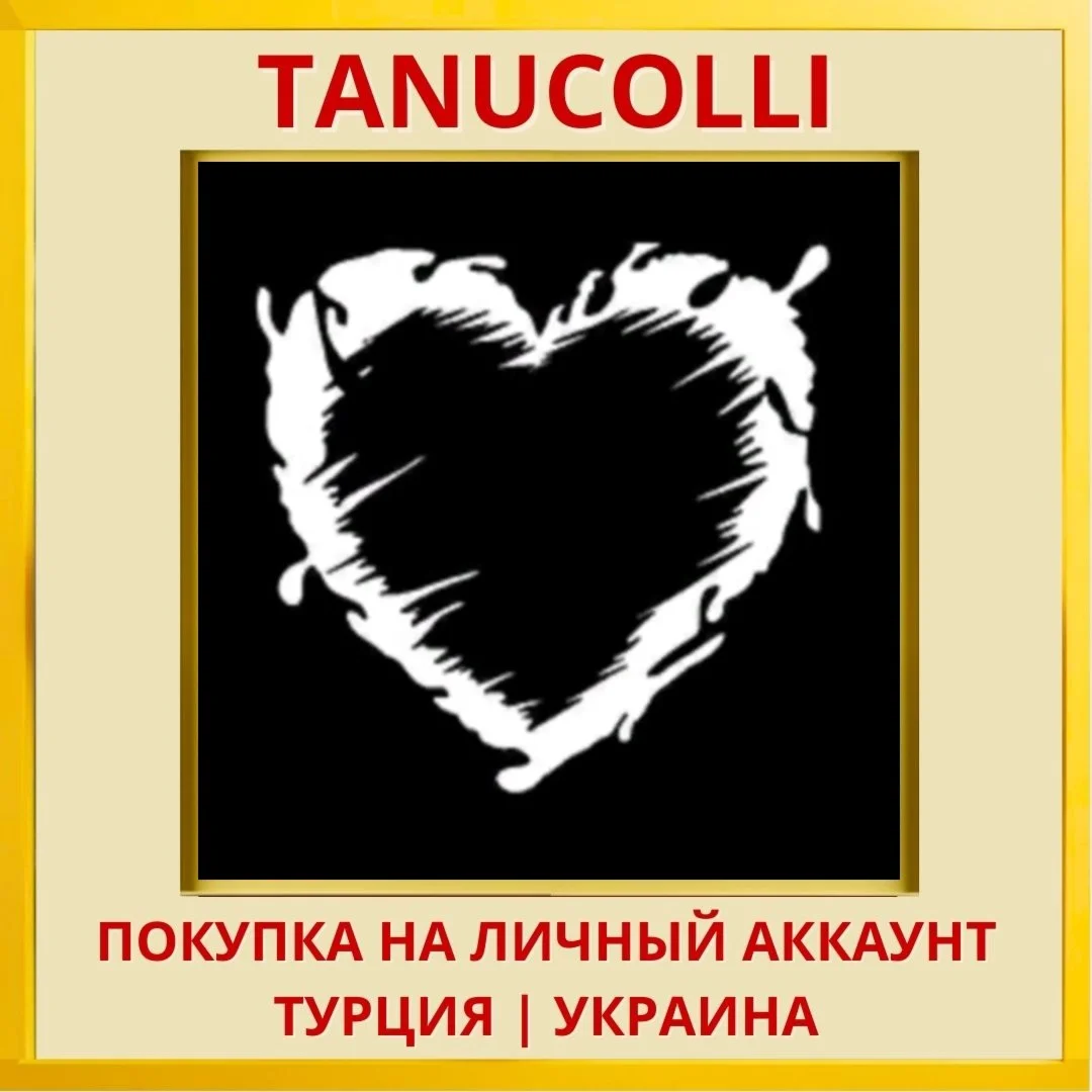 Fractured Minds PS4/PS5/PS Турция/Украина