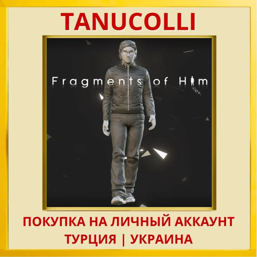 Fragments of Him PS4/PS5/PS Турция/Украина
