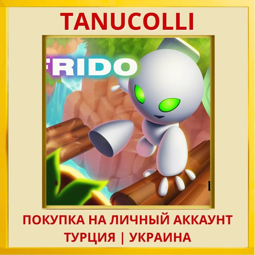 Frido PS4/PS5/PS Турция/Украина