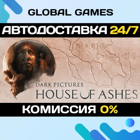 The Dark Pictures Anthology: House of Ash STEAM GIFT 